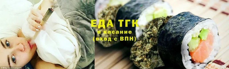 Canna-Cookies марихуана  продажа наркотиков  Абдулино 