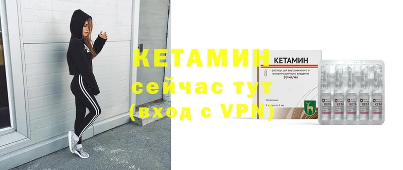 Кетамин ketamine  blacksprut зеркало  Абдулино 